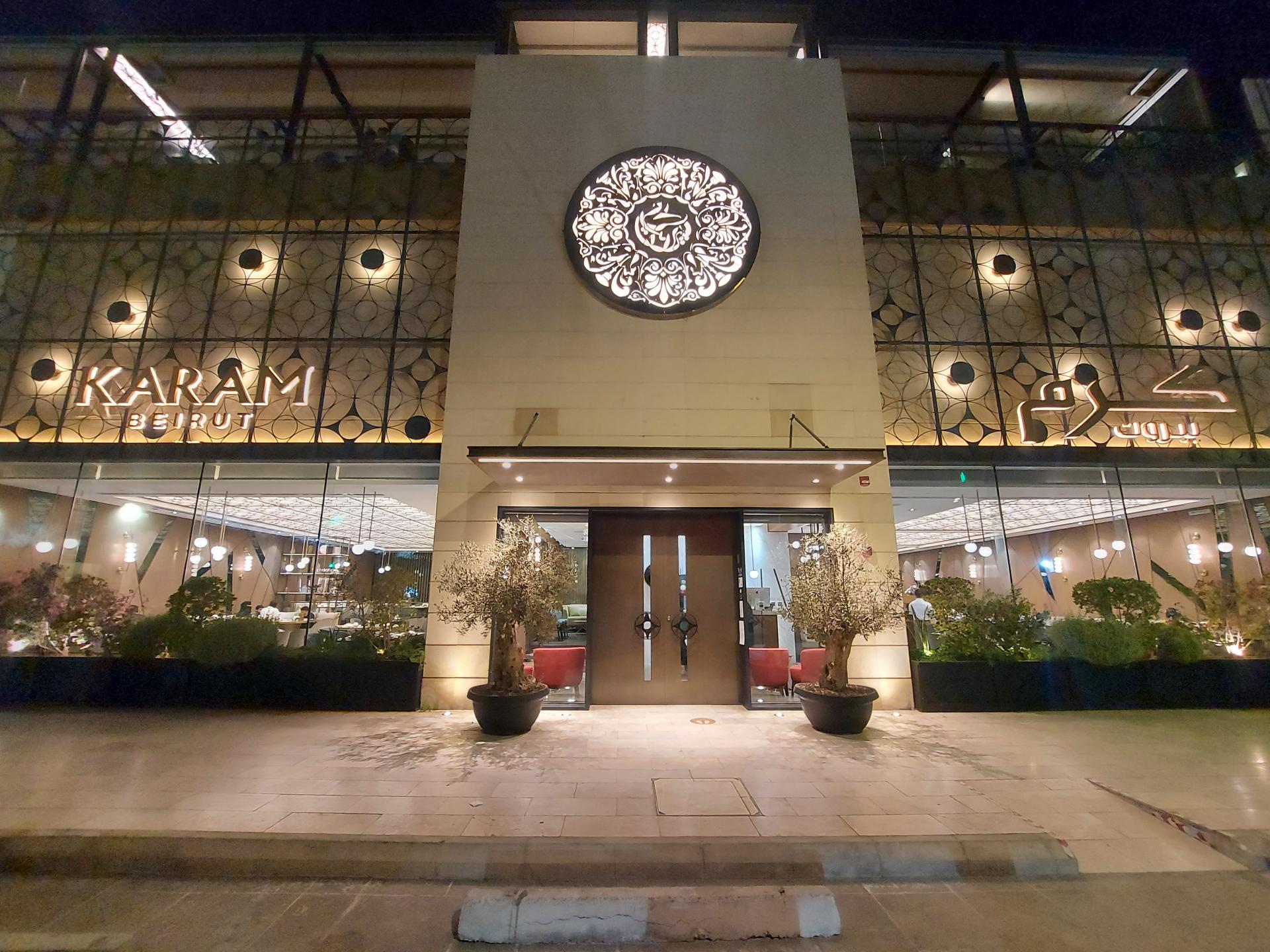 Karam Beirut, Jeddah Boulevard