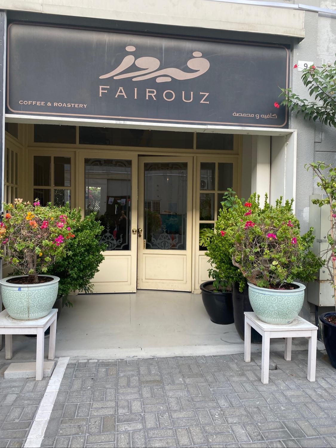 Fairouz Coffee and Roastery