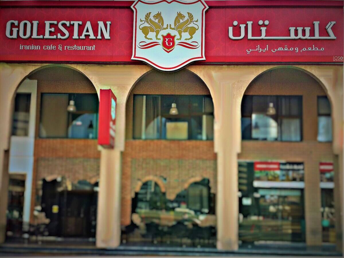 Golestan Restaurant