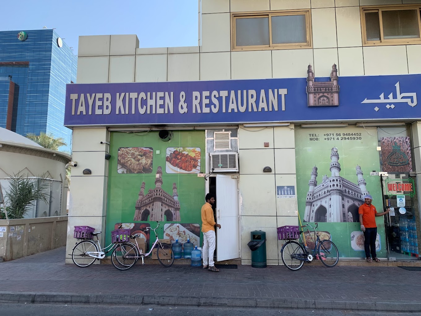 Tayeb Kitchen Restaurant