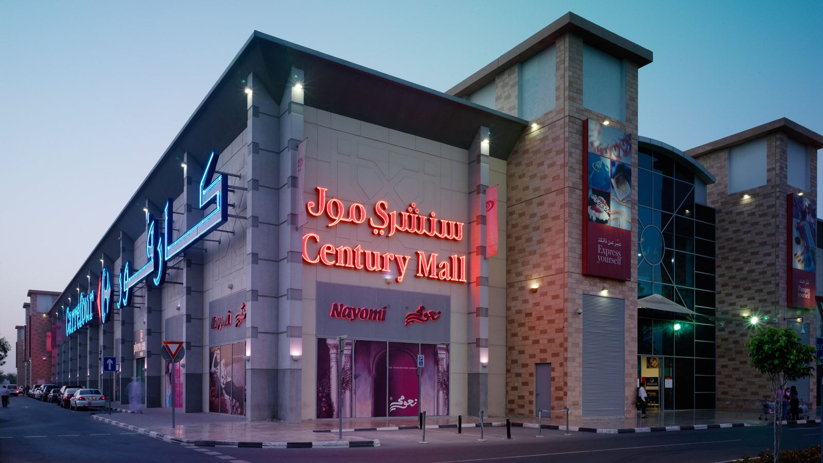 Century Mall