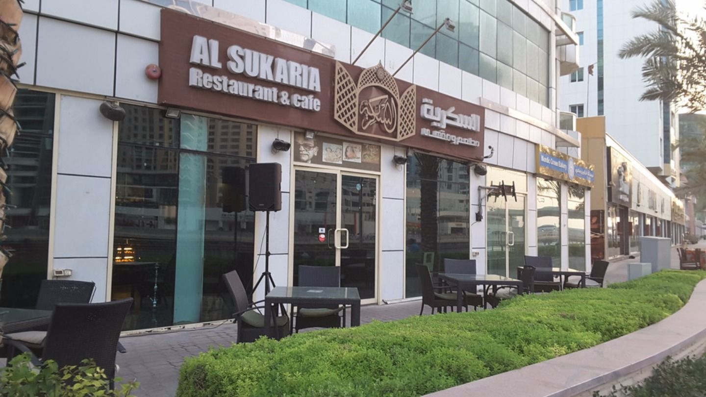 Al Sukaria Restaurant & Café