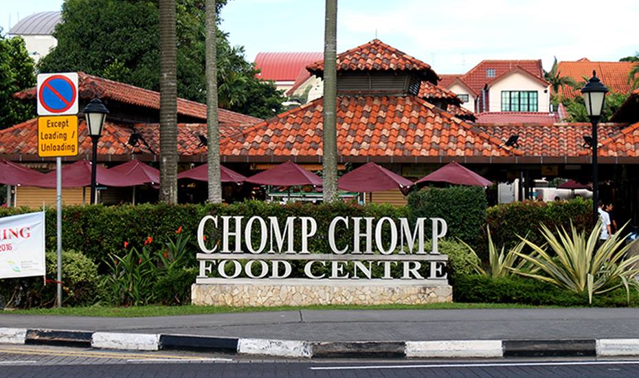 Chomp Chomp Food Centre