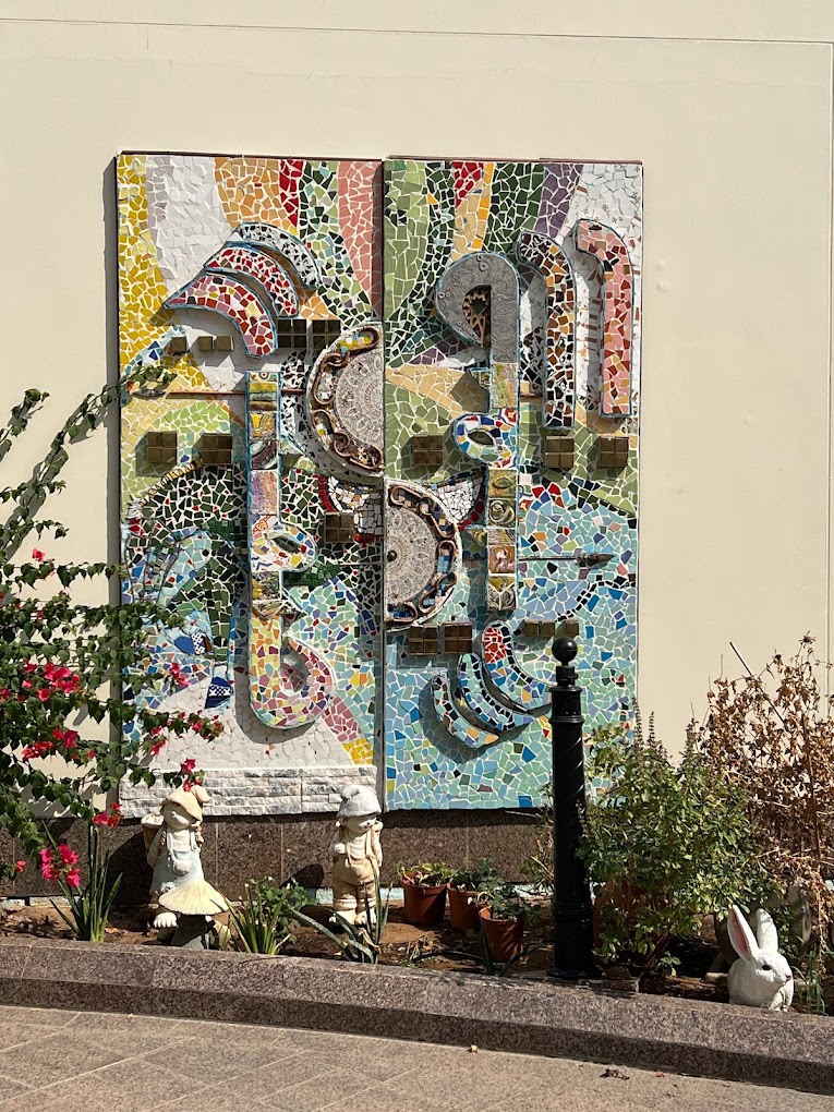 Darat Safeya Binzagr