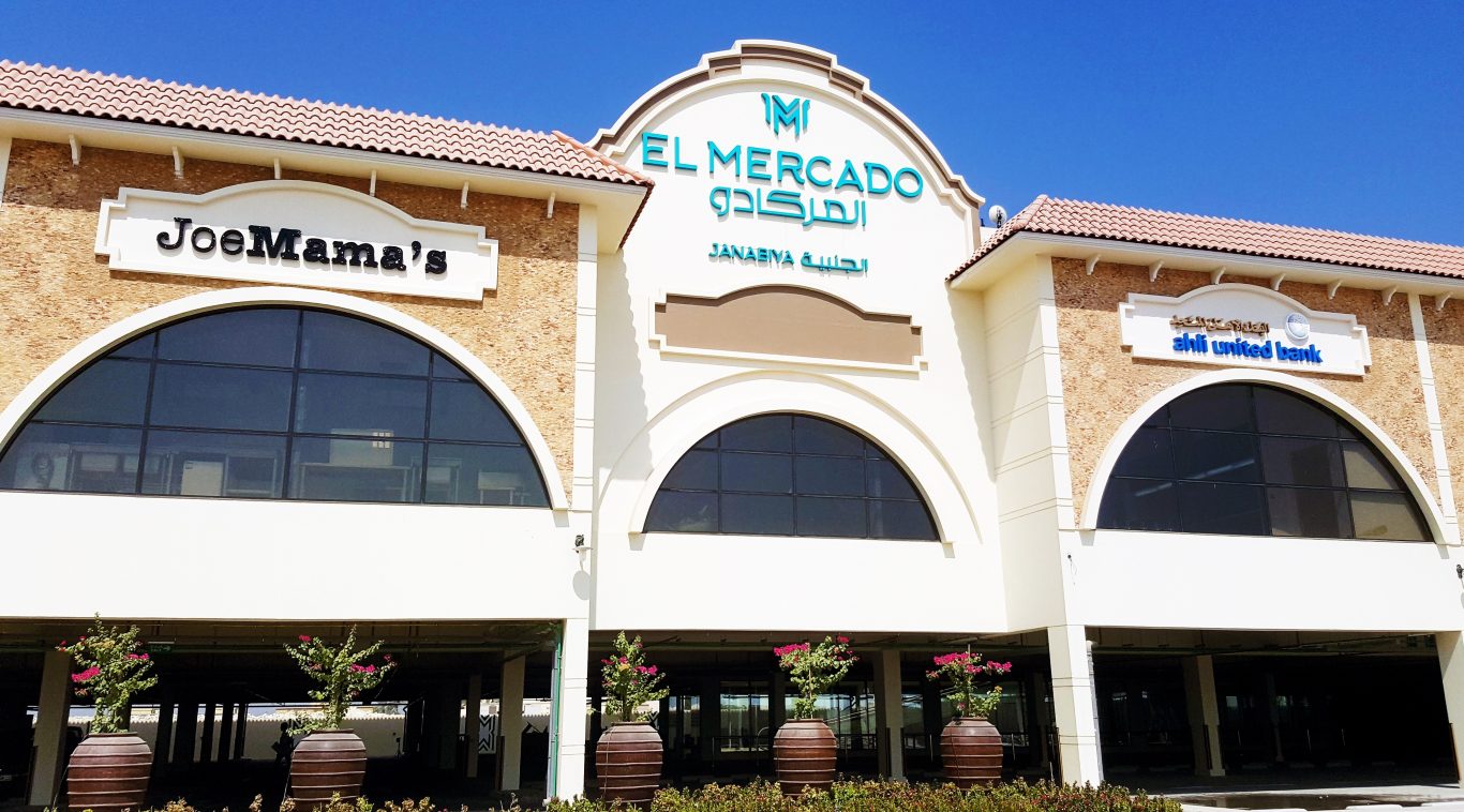 El Mercado Mall