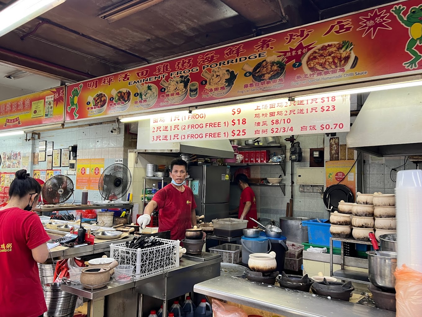 Eminent Frog Porridge