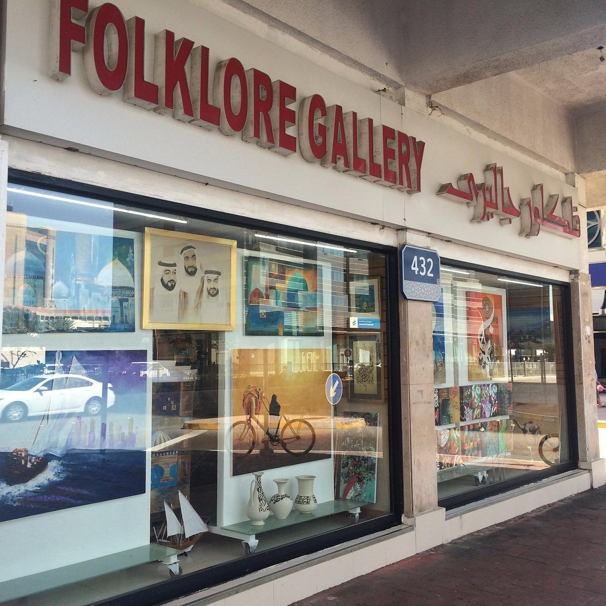 Folklore Gallery