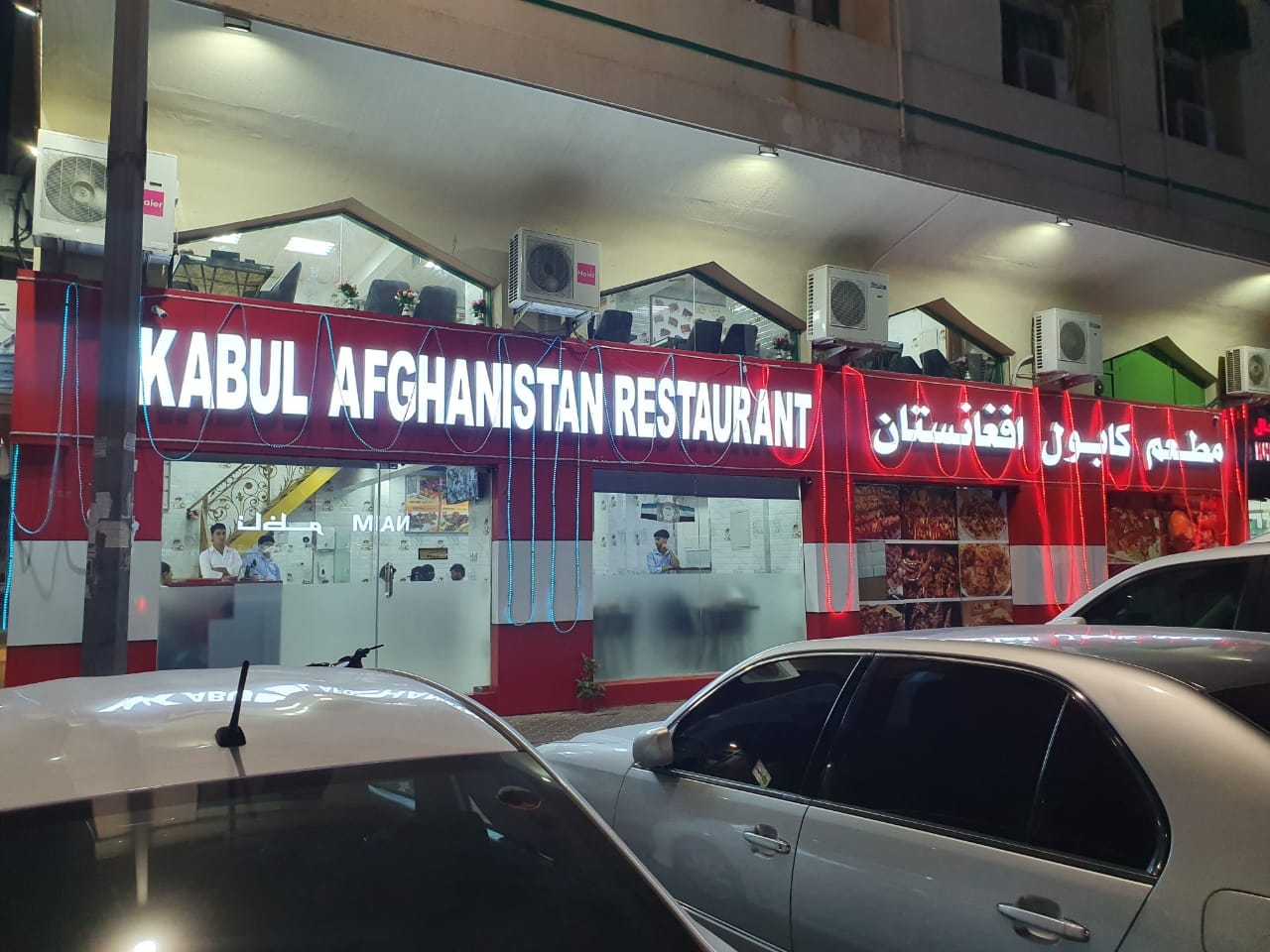 Kabul Afghanistan