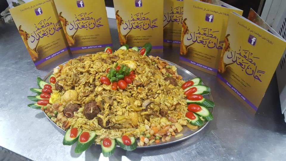 Khan Baghdad - Raouche