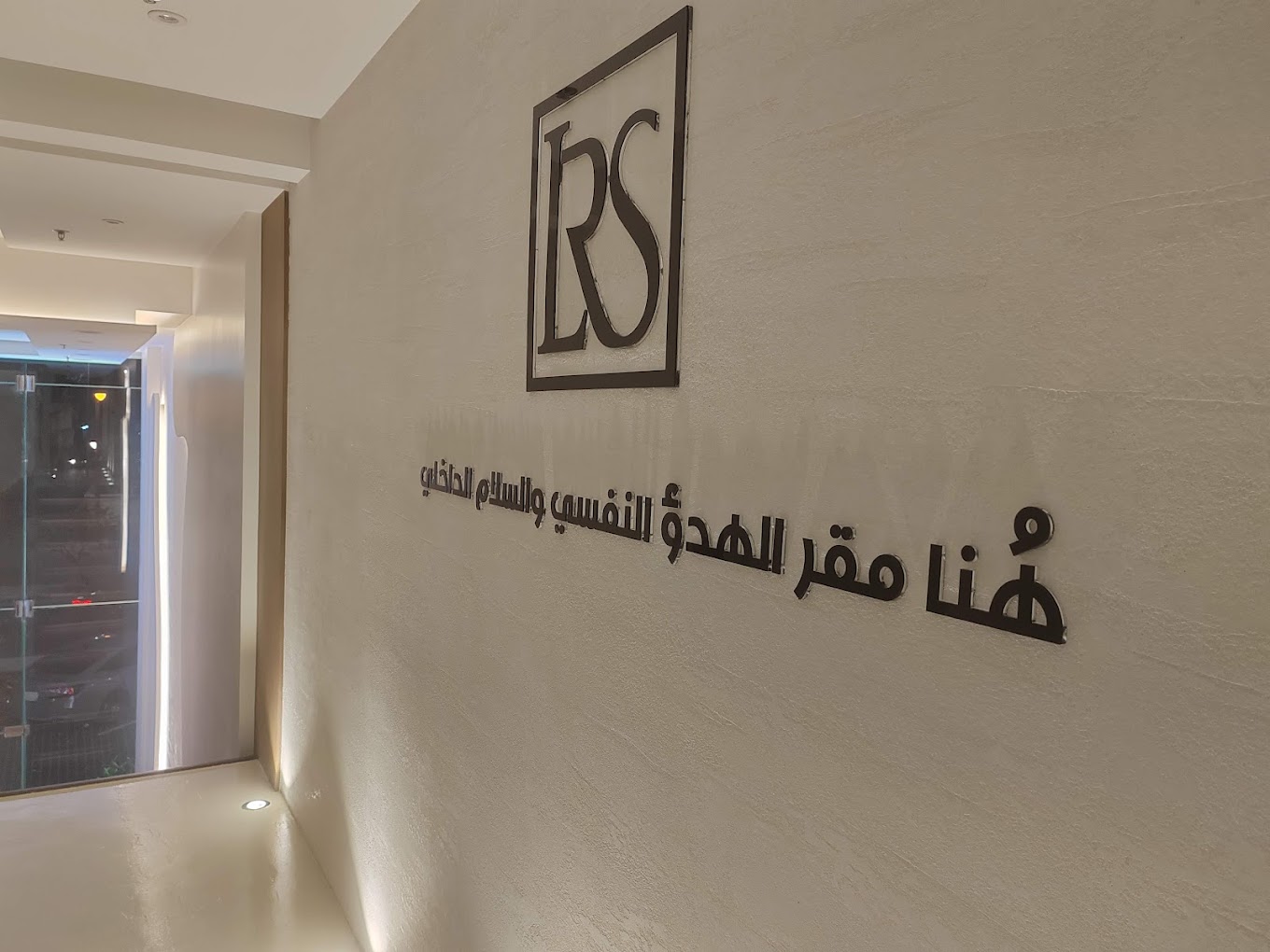 recommendation image