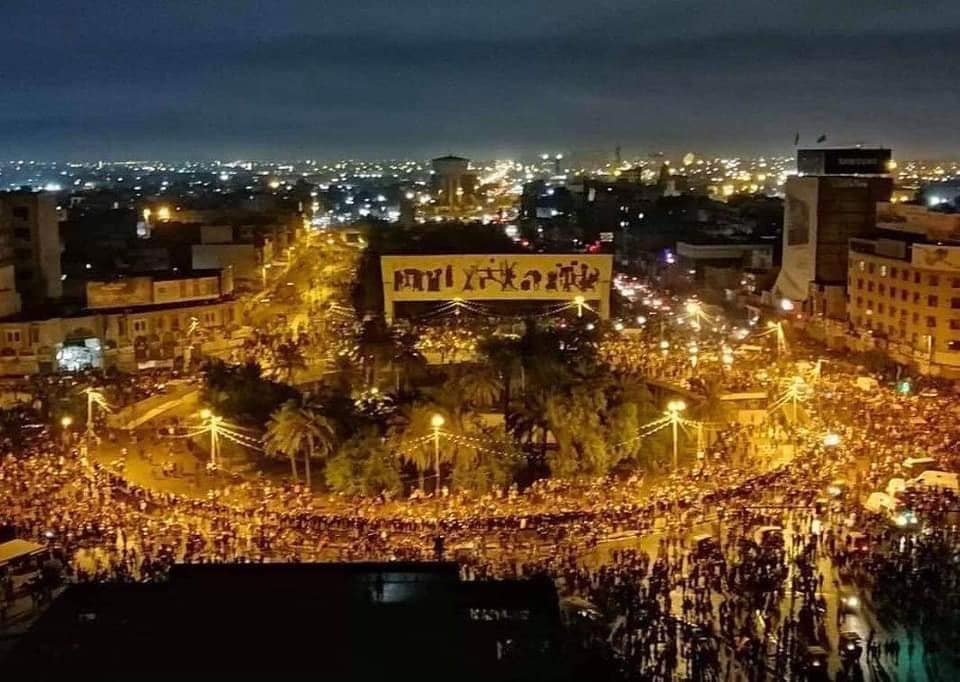 Liberation Square, Baghdad