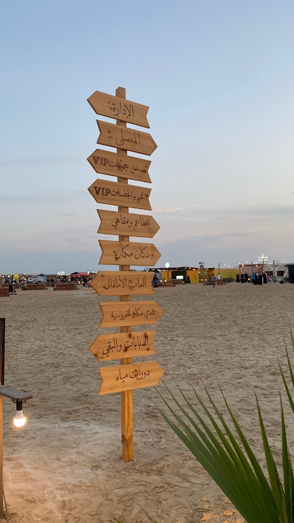 recommendation image