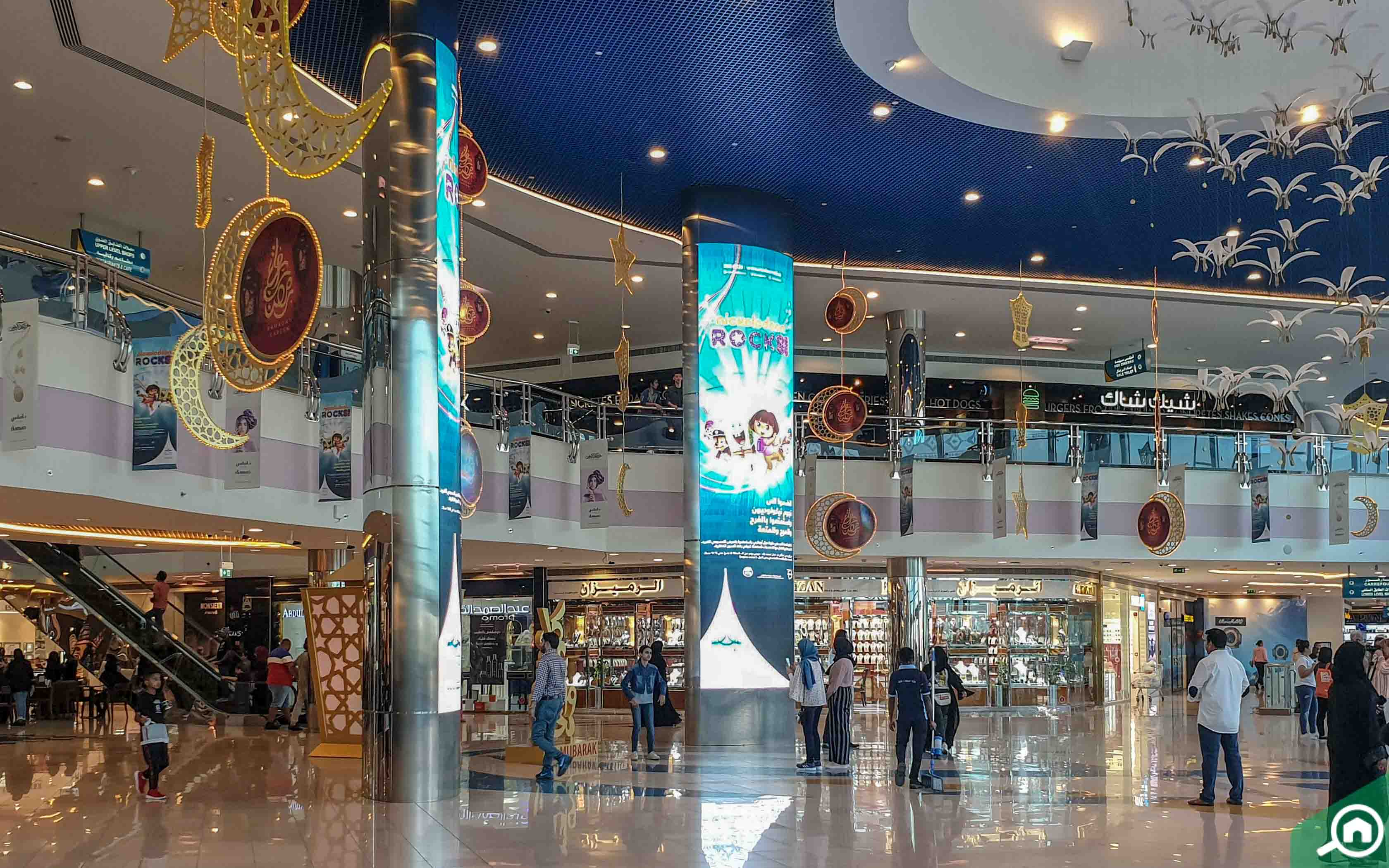 Marina Mall - Abu Dhabi