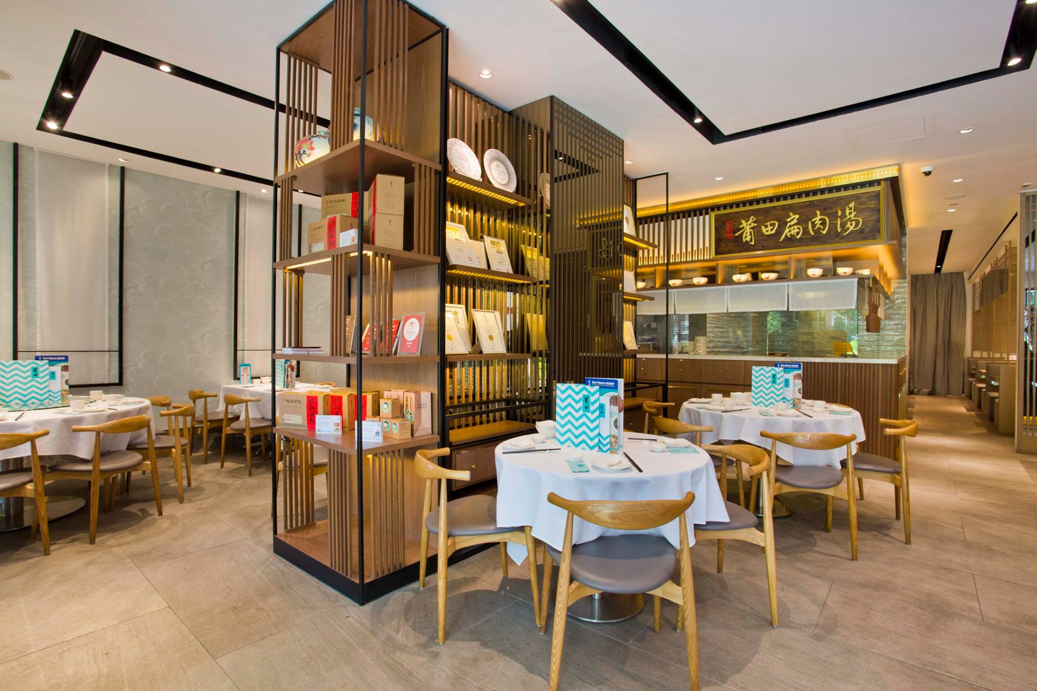 PUTIEN Kitchener Road