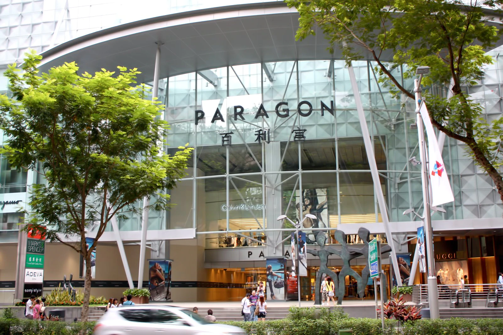 Paragon Shopping Centre