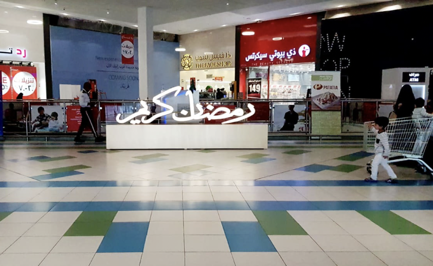 recommendation image