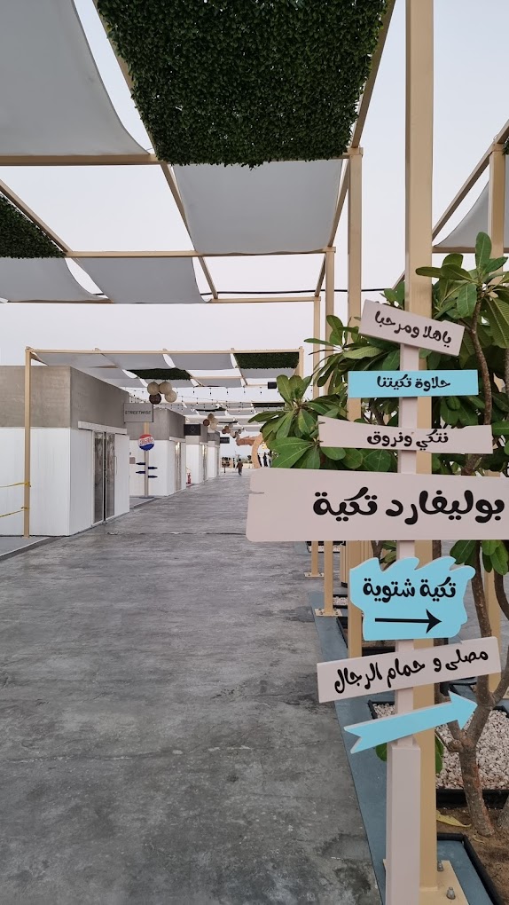 recommendation image