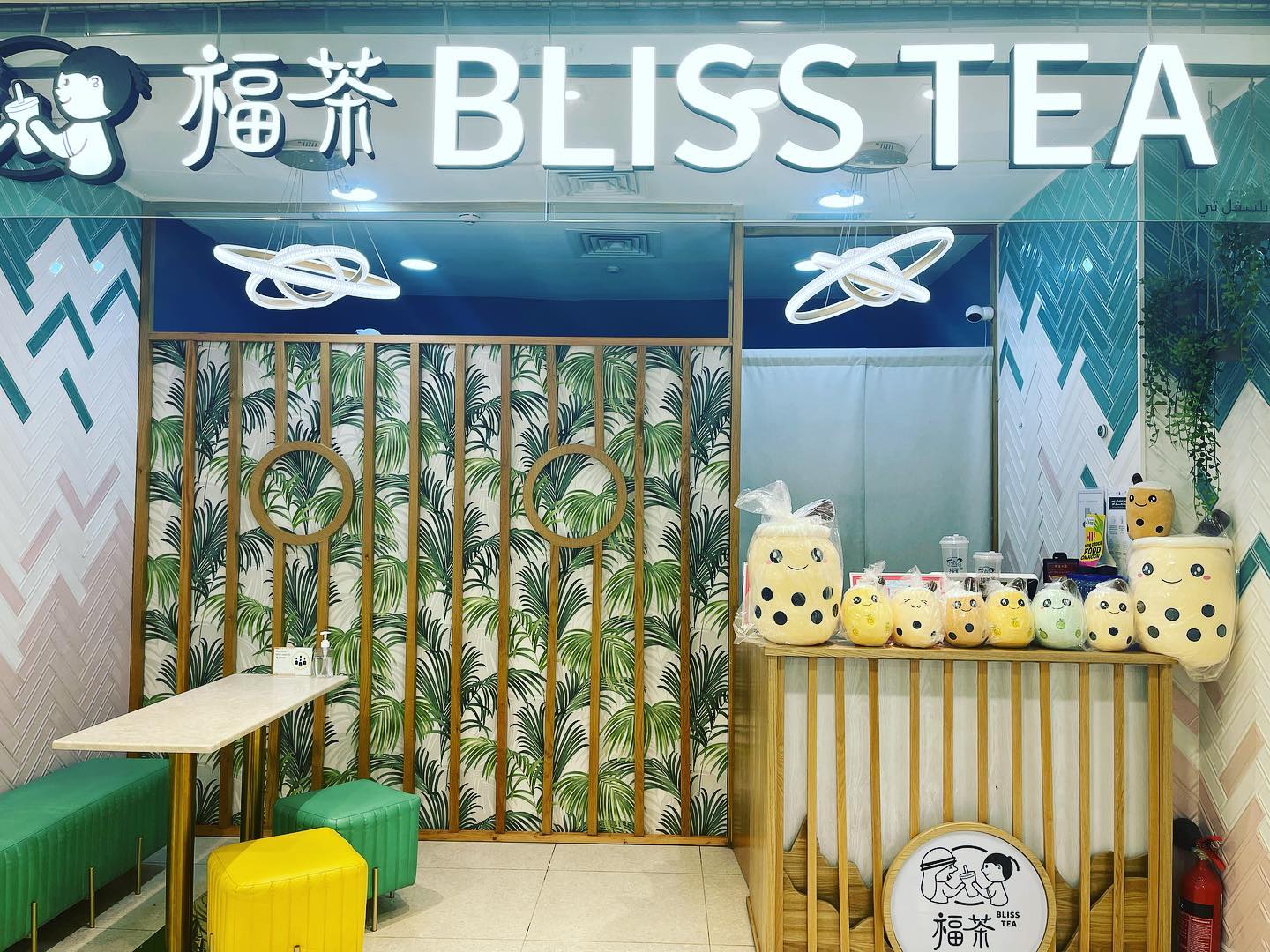 Bliss Tea