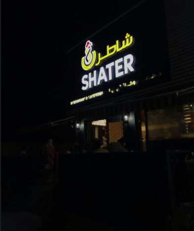 recommendation image