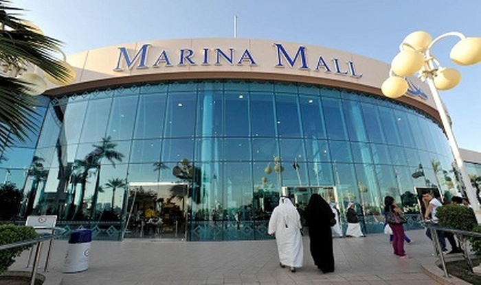 Marina Mall